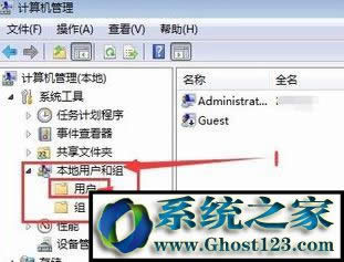 guest��ʲô��˼?win7ϵ�y(t��ng)guest�~����ô�_��?
