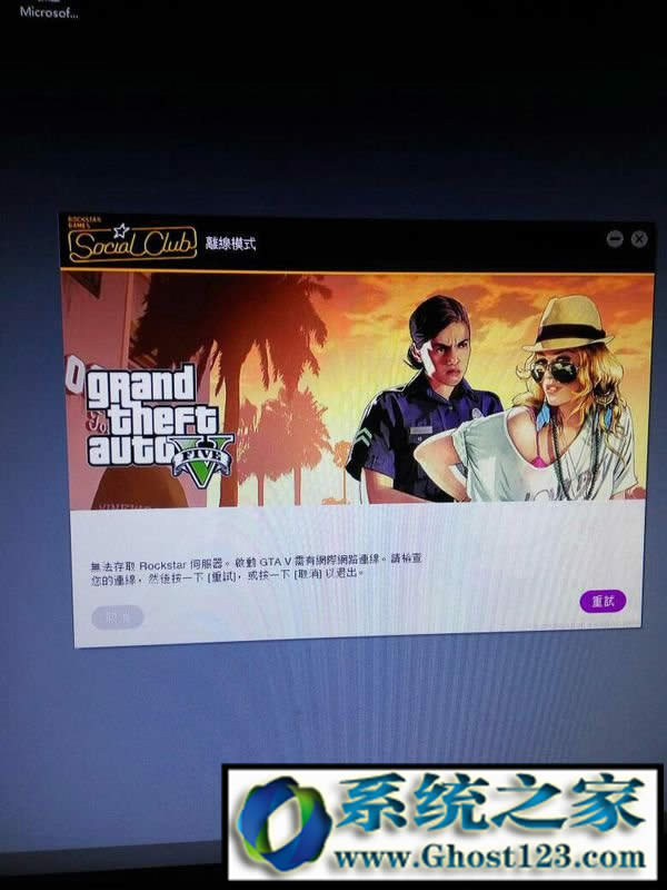 rockstar�ŷ�����������|gta5�o����ȡrockstar�������ޏͷ���