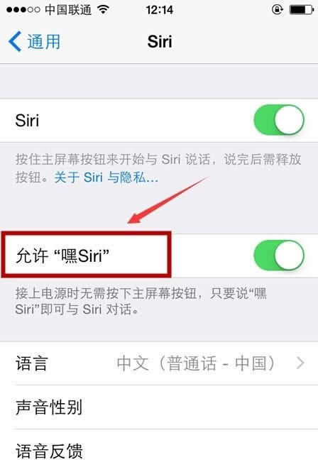 ��siri�˜��x��siri��δ��_�Ľ̳�