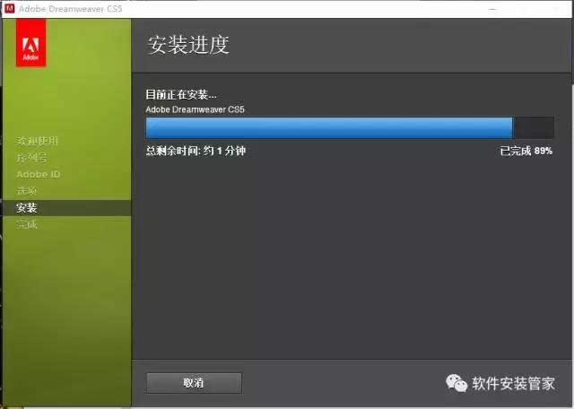 Adobe Dreamweaver CS5 ���d�����b�̳�7.jpg