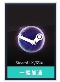 steam�����_steam��Ʒ����M��ȥ