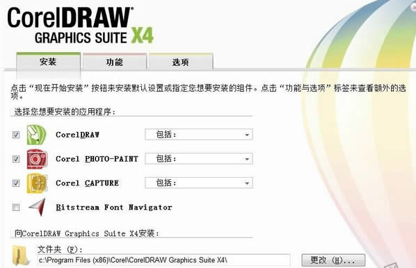 cdrx4����̖�ͼ���a|cdrx4�ƽ�����