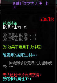 dnf�o���b��|�o���b�丽ħ��������Щ