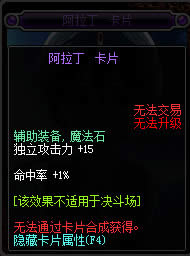 dnf�o���b��|�o���b�丽ħ��������Щ