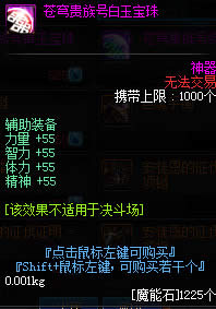 dnf�o���b��|�o���b�丽ħ��������Щ