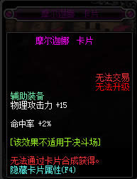 dnf�o���b��|�o���b�丽ħ��������Щ