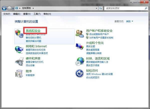 怎么看電腦是32位還是64位|系統(tǒng)32位還是64位查看方法
