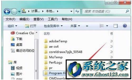 QQPCMgr是什么文件夾?可以刪除嗎?怎么徹底刪除?