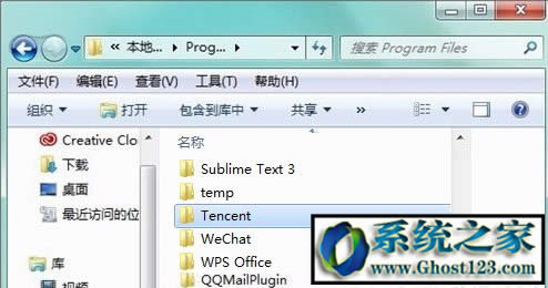 QQPCMgr是什么文件夾?可以刪除嗎?怎么徹底刪除?