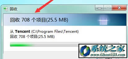 QQPCMgr是什么文件夾?可以刪除嗎?怎么徹底刪除?