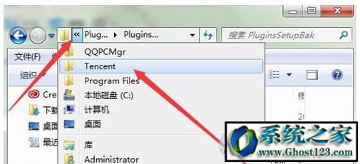 QQPCMgr是什么文件夾?可以刪除嗎?怎么徹底刪除?