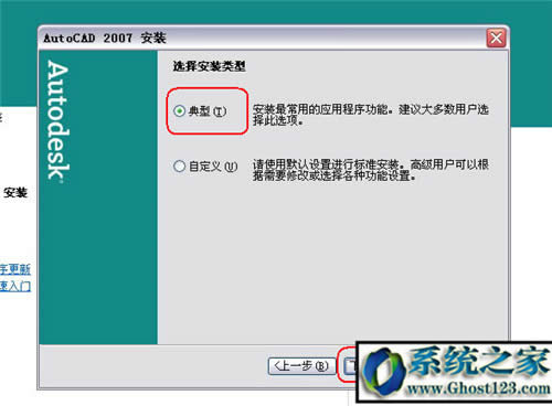 cad2007���Ñ��и���CAD2007����̖�ͼ���a(��CAD 2007ע�ԙC+����̳�)