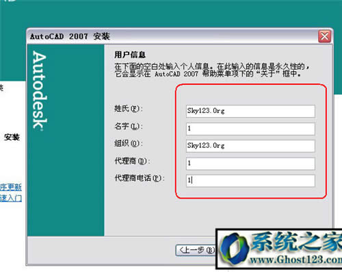cad2007���Ñ��и���CAD2007����̖�ͼ���a(��CAD 2007ע�ԙC+����̳�)