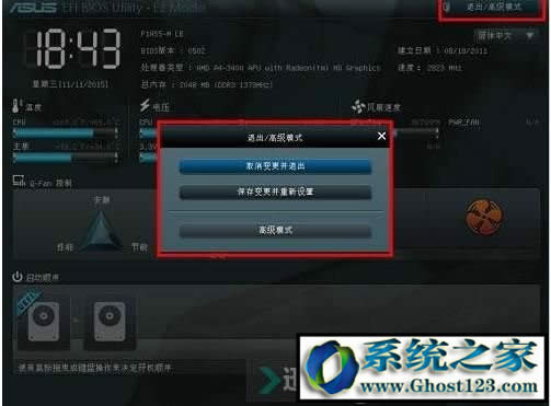 �����A�T����bios�O�ÈD��|�A�TBiOS�O�Ì��ս̳�