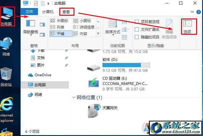 怎么修改文件類型?怎樣更改文件類型辦法