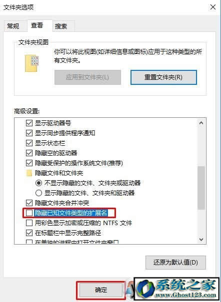 怎么修改文件類型?怎樣更改文件類型辦法