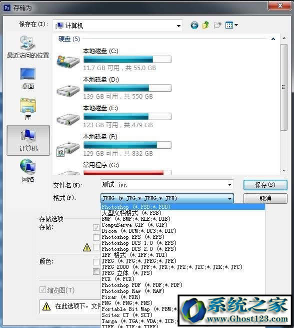 怎么修改文件類型?怎樣更改文件類型辦法