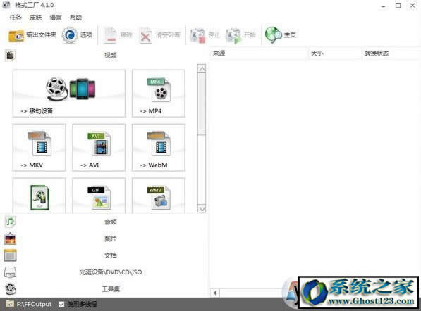 怎么修改文件類型?怎樣更改文件類型辦法