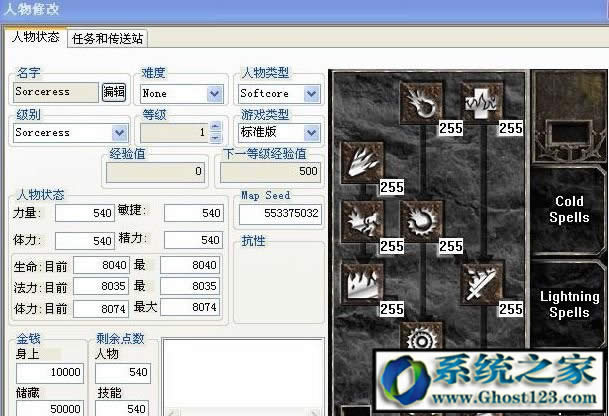atma怎么用|怎么用atma修改暗黑的詳細圖文教程