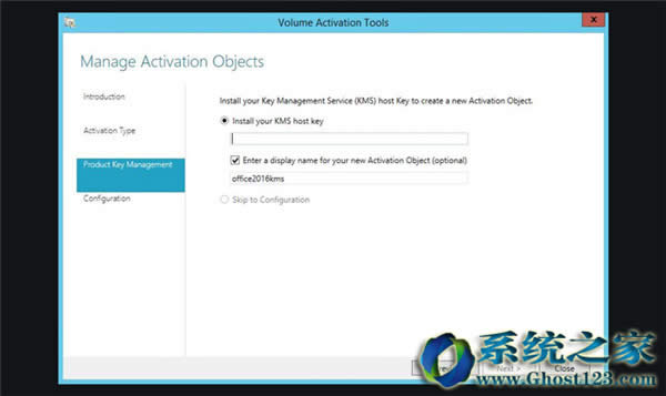 Win10系統(tǒng)下載必用Office 2016官方批量激活秘鑰
