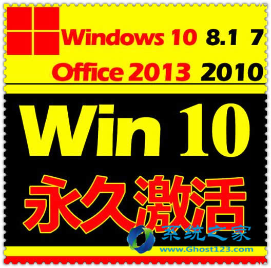 如何激活win10 1607_win10激活工具