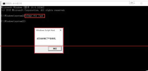 win10激活碼激活教程(win10專業版激活碼)