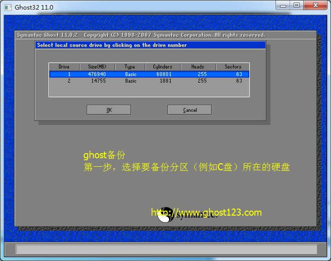 Ghost系統之家Ghost教程122備份123還原|實用易學易記