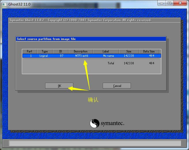 Ghost系統之家Ghost教程122備份123還原|實用易學易記