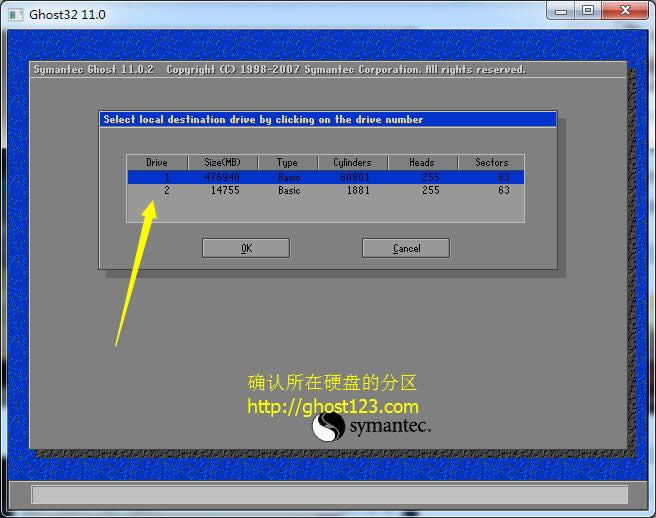 Ghost系統之家Ghost教程122備份123還原|實用易學易記