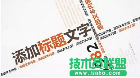 PPT���ֵĿ����Ű� ��(li��n)