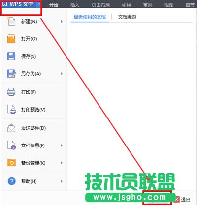 wps����ȡ���ԄӾ�̖�ķ���