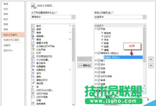 ����Զ��xPPT���܅^�����x헿����M�����