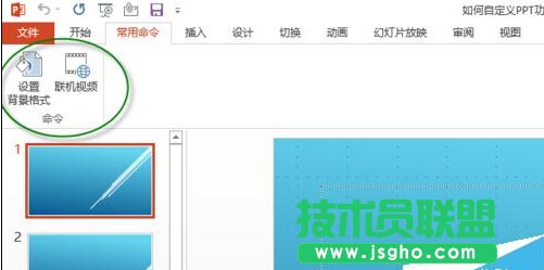 ����Զ��xPPT���܅^�����x헿����M�����