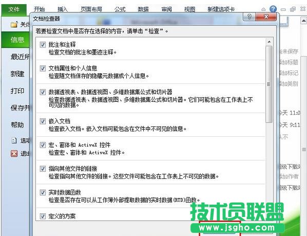 excel����ҵ��[�صĔ���