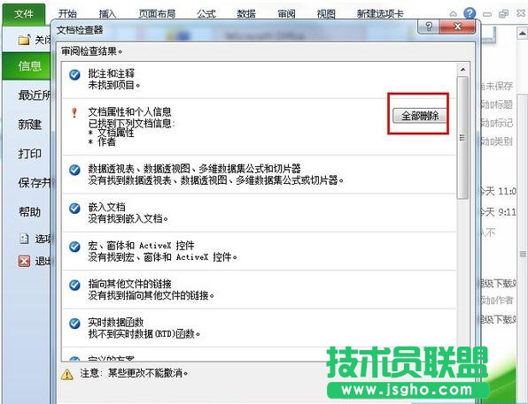 excel����ҵ��[�صĔ���