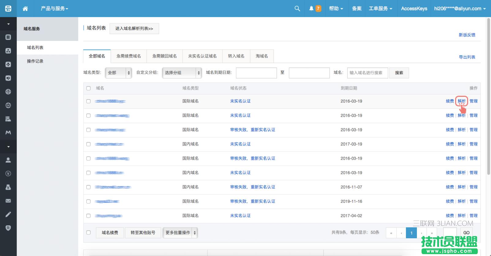 ��������I�]���]���l��ʧ����ô����?