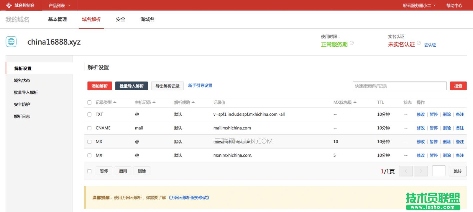 ��������I�]���]���l��ʧ����ô����?