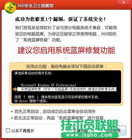 在文字上加拼音