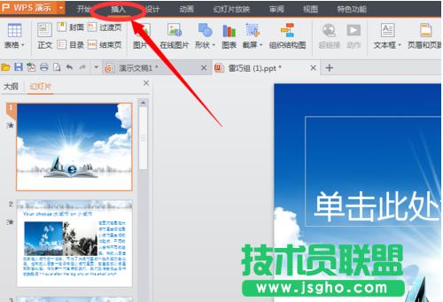 �����ppt�������� ��(li��n)