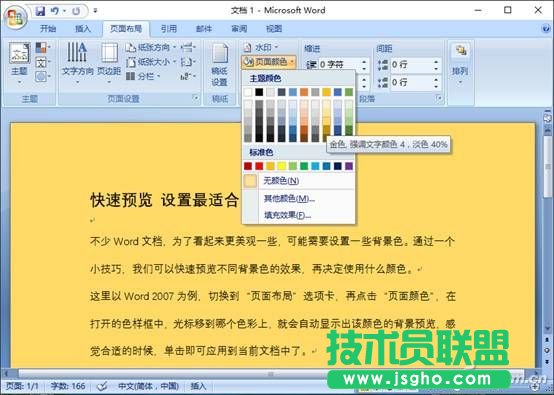 �������]���ղ����y���~����ô�k? ��