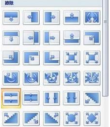 powerpoint2007如何設(shè)置圖片效果