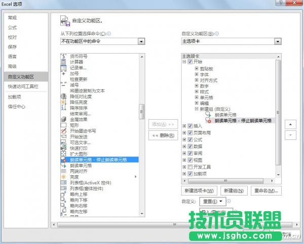 �����Excel�OӋӢ�Z���~ ������ ��