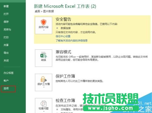 excel����ָ��������M������