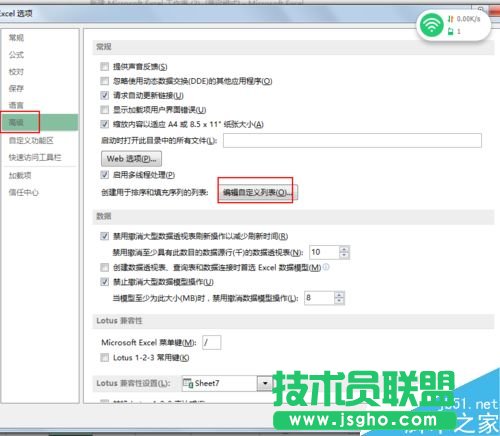 excel����ָ��������M������