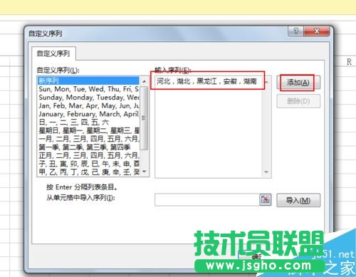 excel����ָ��������M������