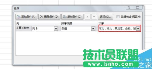 excel����ָ��������M������