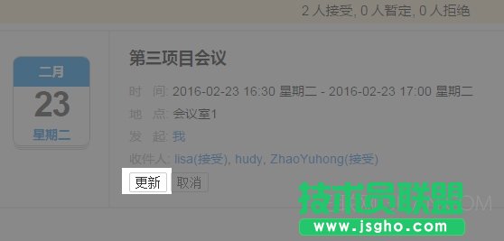 YoMail��θ���(hu��)�h ��(li��n)