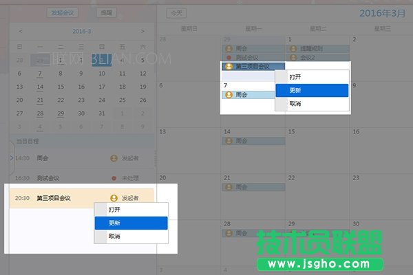 YoMail��θ���(hu��)�h