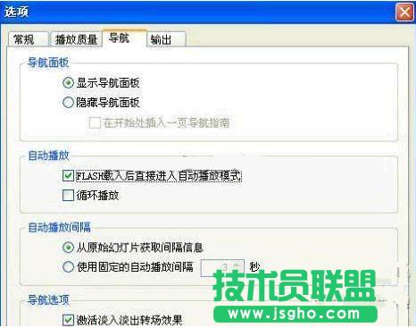 PPT�Ļß�Ƭ׃��SWF��(d��ng)���̳�