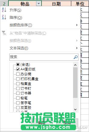 �k���^�l101407